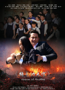 霸道修仙：如何高效提升战斗力